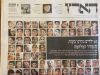 pics_of_67_children_killed_by_israel.jpg