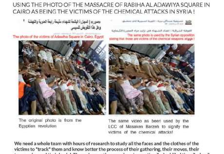 chemicalattackbodies_fakephoto.jpg